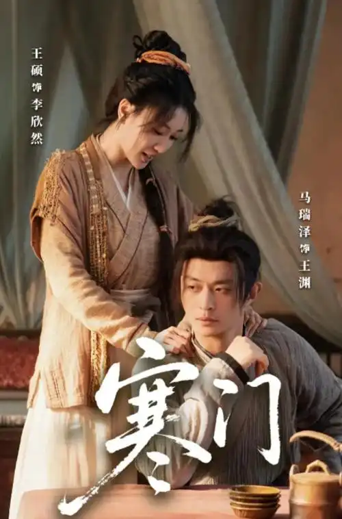 九龙抬棺短剧在线观看