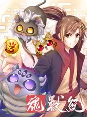 追光少年团综艺在线观看