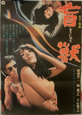 山海拾遗影院在线观看